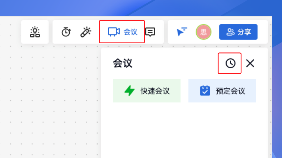 record_res_portal