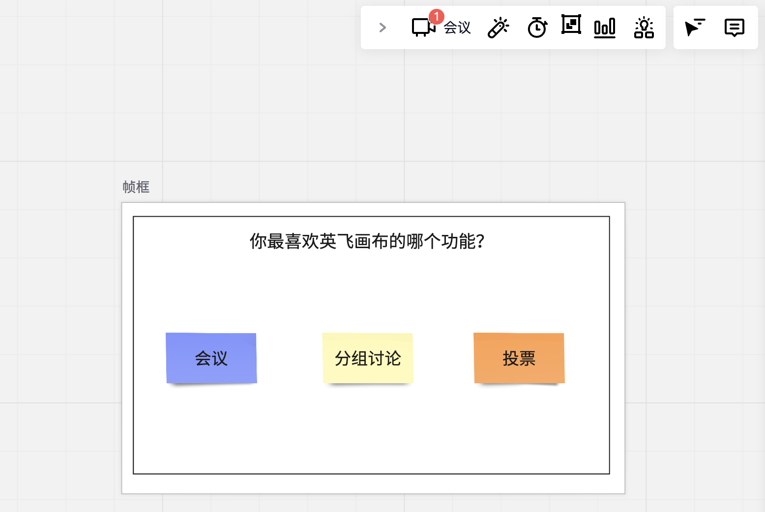 注入自定义 ui 前