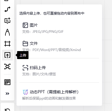 导入图片
